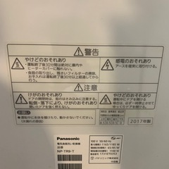 
食洗機　Panasonic NP-TR9 2017年製 の画像