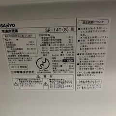 冷蔵庫の画像