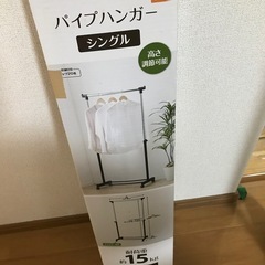 已拿走物干しラック 