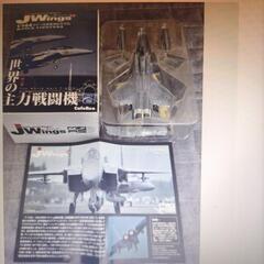 jwings2 サークルKサンクス販売限定シークレット F-15...