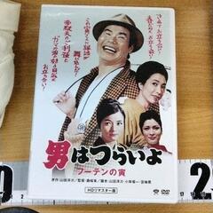 男はつらいよの中古が安い！激安で譲ります・無料であげます