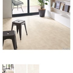 2万相当　新品　サンゲツ　クッションフロア　 の画像