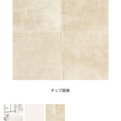 2万相当　新品　サンゲツ　クッションフロア　 の画像