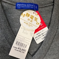 PRESTIGE STYLE グレー Vネックセーター L 新品の画像