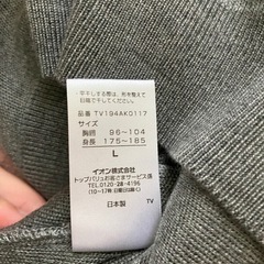 PRESTIGE STYLE グレー Vネックセーター L 新品の画像