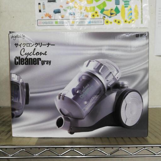 Vegetable サイクロンクリーナー GD-BCL3 未使用品