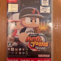 パワフルプロ野球2020/2021 Nintendo Switch