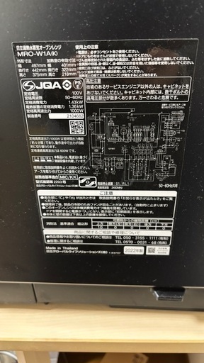 予約中商品