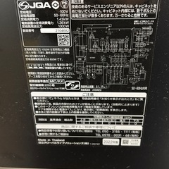 予約中商品の画像