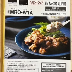 予約中商品の画像