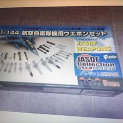 エフトイズ 抽選プレゼント 日本の翼コレクション プラッツ製 ウ...