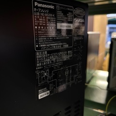 Panasonic オーブンレンジ NE-MS268K 2022年製　角皿も付属してますの画像