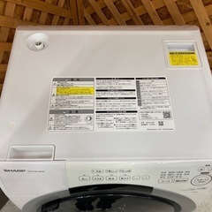 【愛品館江戸川店】保証充実　シャープ　2024年製　7.0kgドラム式洗濯乾燥機　ES-S7J-WRの画像