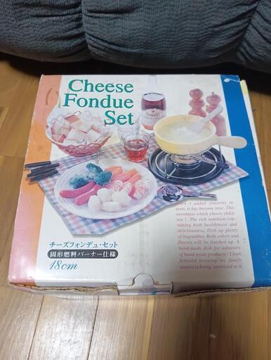 チーズフォンデュセット