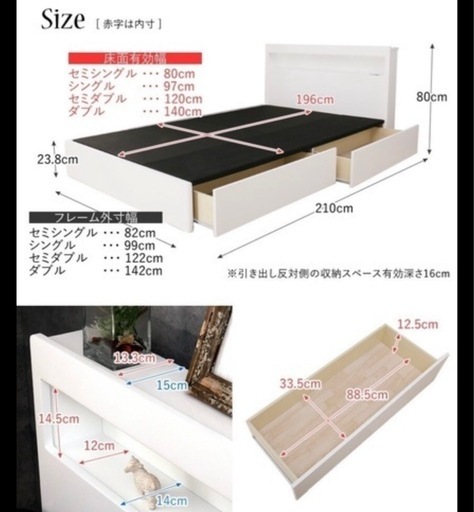 美品【セミダブル収納ベッド】おしゃれなブラック／引き出し収納・コンセント付き