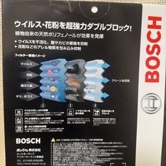 新品！BOSCH エアコンフィルターマツダ！最終値下げ！の画像