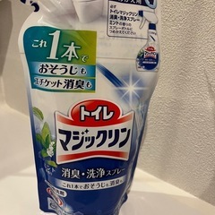 トイレマジックリン