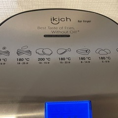 ikich Air Fryer ノンフライヤーの画像