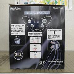☆ドリーム荒牧店☆ベジタブル 電動給湯ポット 2.2L GD-UP220K 未使用品の画像
