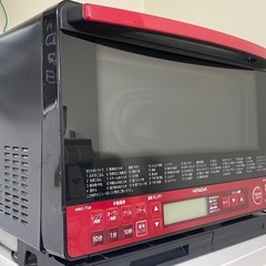 日立 ヘルシーシェフ MRO-TS8