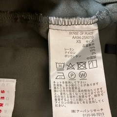 500円　夏スカート　センスオブプレイス　の画像
