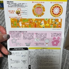 ムーミン　光る球体パズル　60ピースの画像