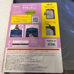 新品タブレットケースの画像