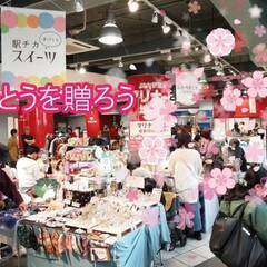 関内駅チカアート市 4月