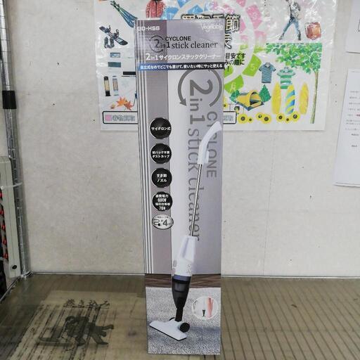 ベジタブル 2in1サイクロンスティッククリーナー GD-HS8 未使用品