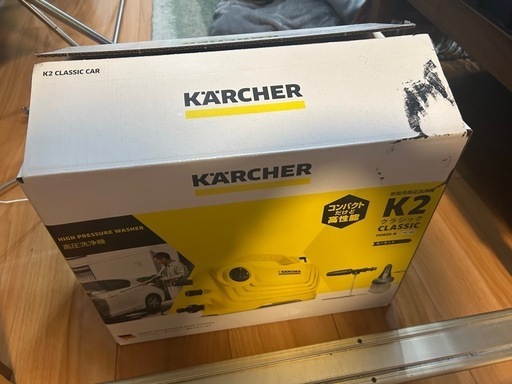 ケルヒャー(KARCHER) 電源コード式 高圧洗浄機 K2 クラシック カーキット