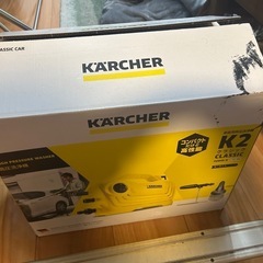 ケルヒャー(KARCHER) 電源コード式 高圧洗浄機 K2 クラシック カーキットの画像