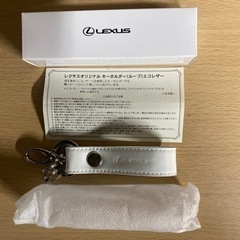 キーホルダー ストラップ レクサスの画像
