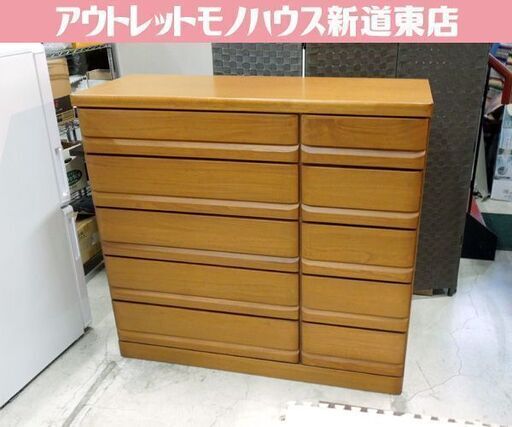 大川家具 後藤家具 5段チェスト ワイドチェスト タンス 木製 幅119.5cm 高さ111.5cm 札幌市東区 新道東店