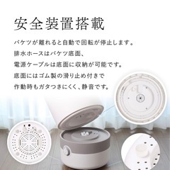 新品ミニ洗濯機の画像
