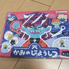 紙の美容室　はさみトレーニング