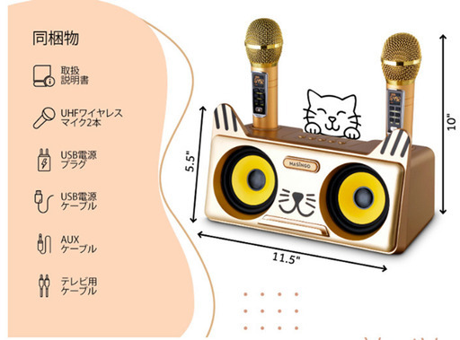 MASINGOカラオケポータブルBlueスピーカースピーカー