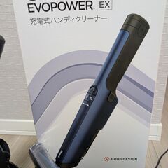 充電式ハンディークリーナー Shark EVOPOWER EX WV405JBJ + 予備のフィルター付きの画像