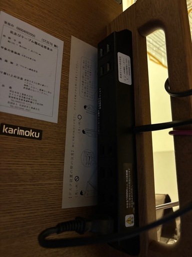 カリモクの机

