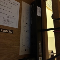 カリモクの机
の画像