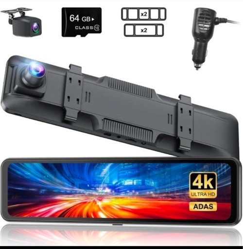 ドライブレコーダー ミラー型 IMX415センサー 800万画素 音声