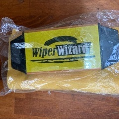 ワイパー復活！新品未使用WIPERWIZARD