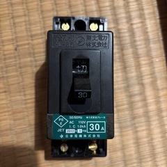 東北電力　安全ブレーカー30A