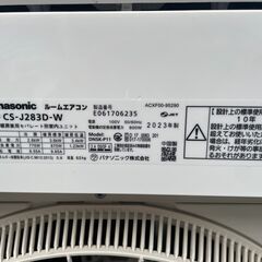 ★動作〇★ ルーム エアコン Panasonic Eolia CS-J283D-W パナソニック エオリア 2023年製 の画像