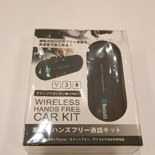 0315-482 車ハンズフリー通話キット
