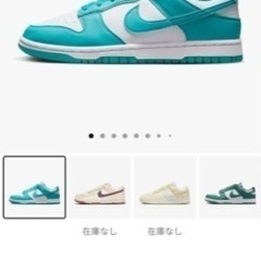 新品未使用品NIKE DUNK ダンク　靴