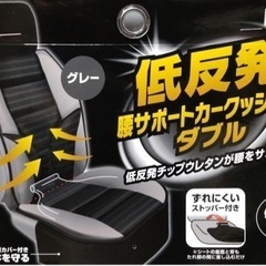 車用クッションカバーシート