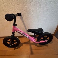 ストライダー