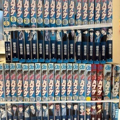 黒子のバスケ 漫画 全巻セット