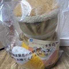 モフサンド 一番くじ B賞 ぬいぐるみの画像