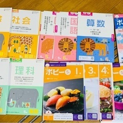 値下げしました！！ポピー　５年生➕６年生(※画像2・3枚目もセッ...